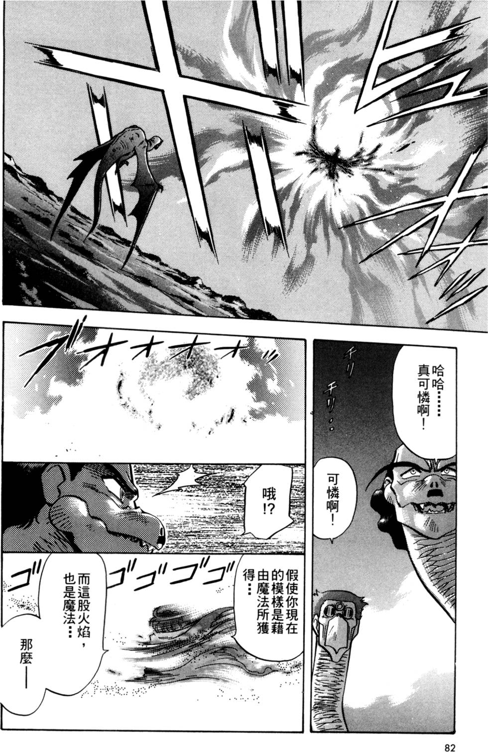 第81页