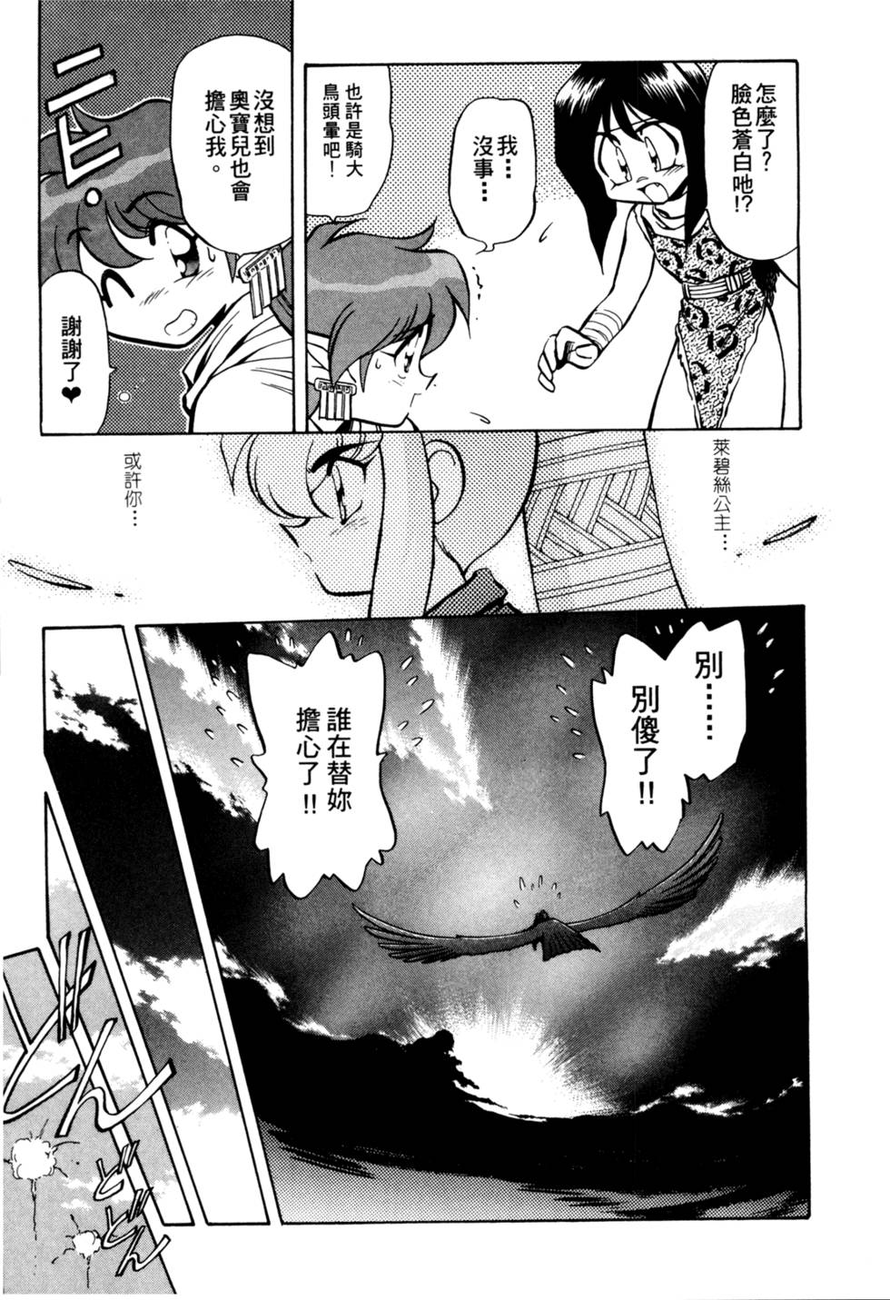 第86页
