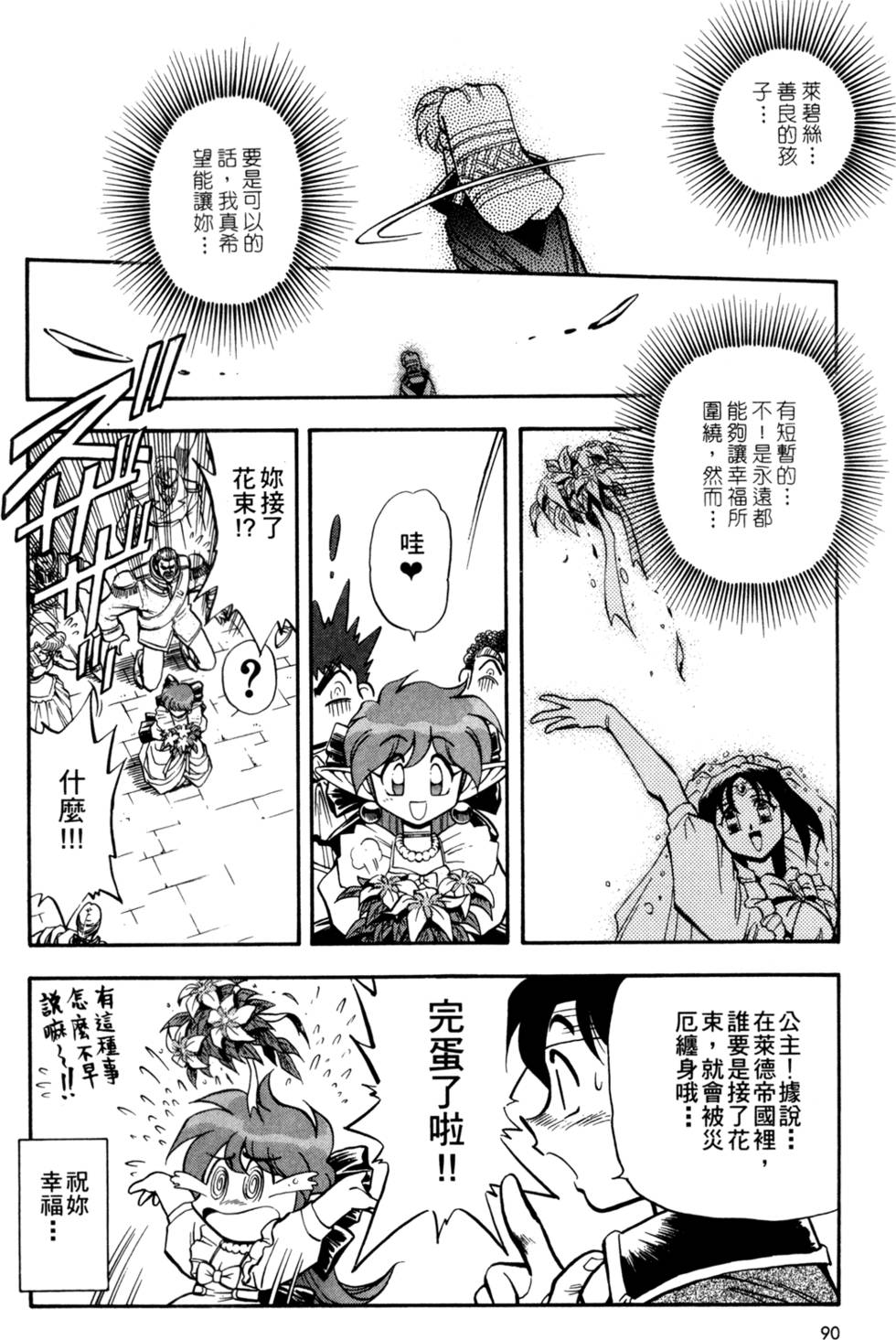 第89页
