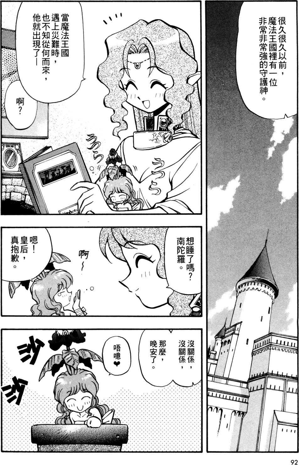 第91页