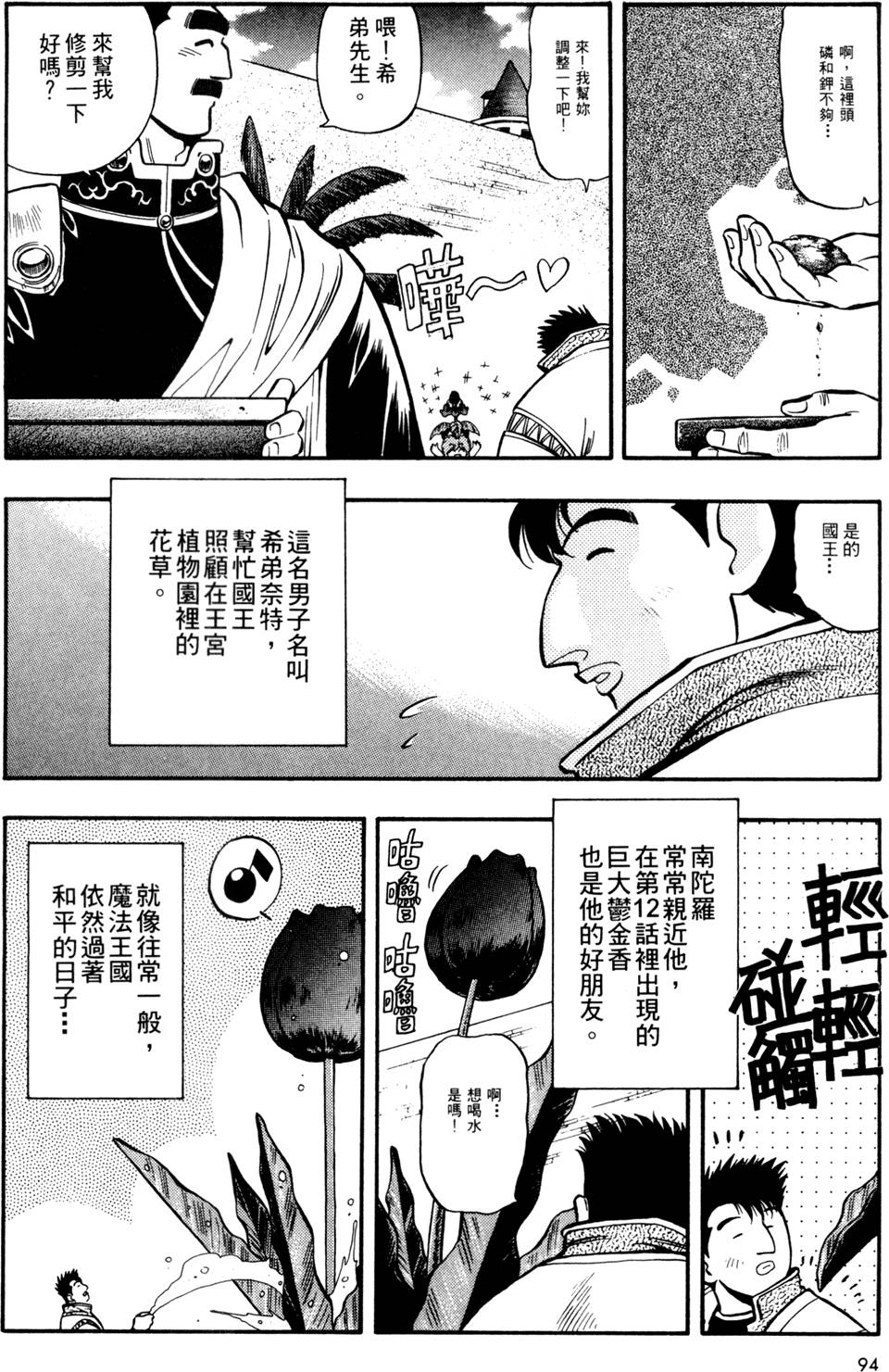 第93页