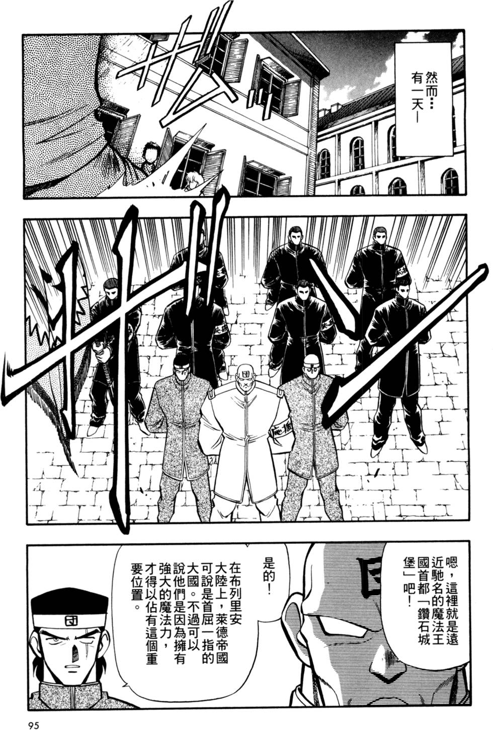 第94页