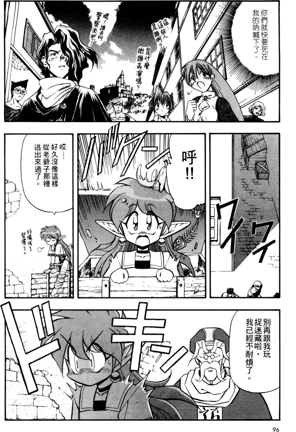 第95页