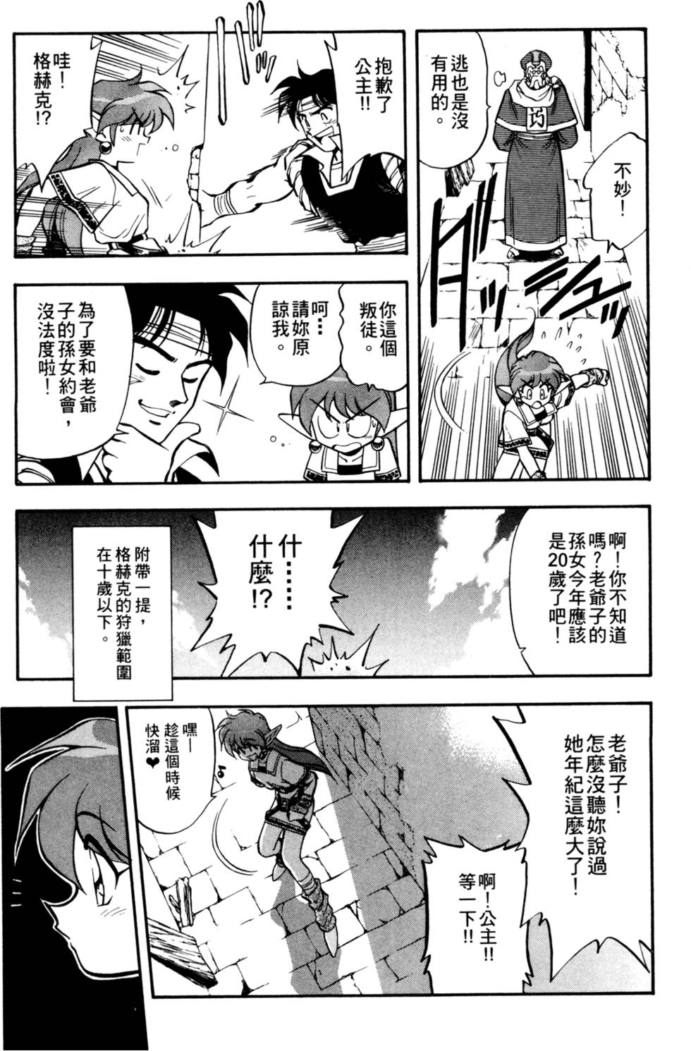 第96页