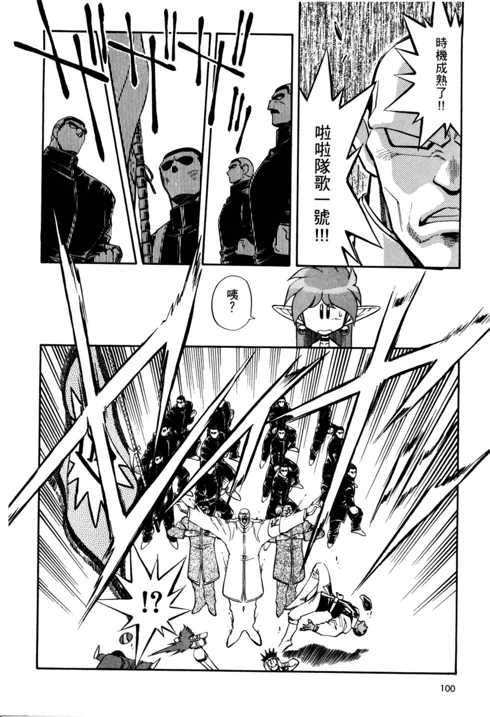 第99页