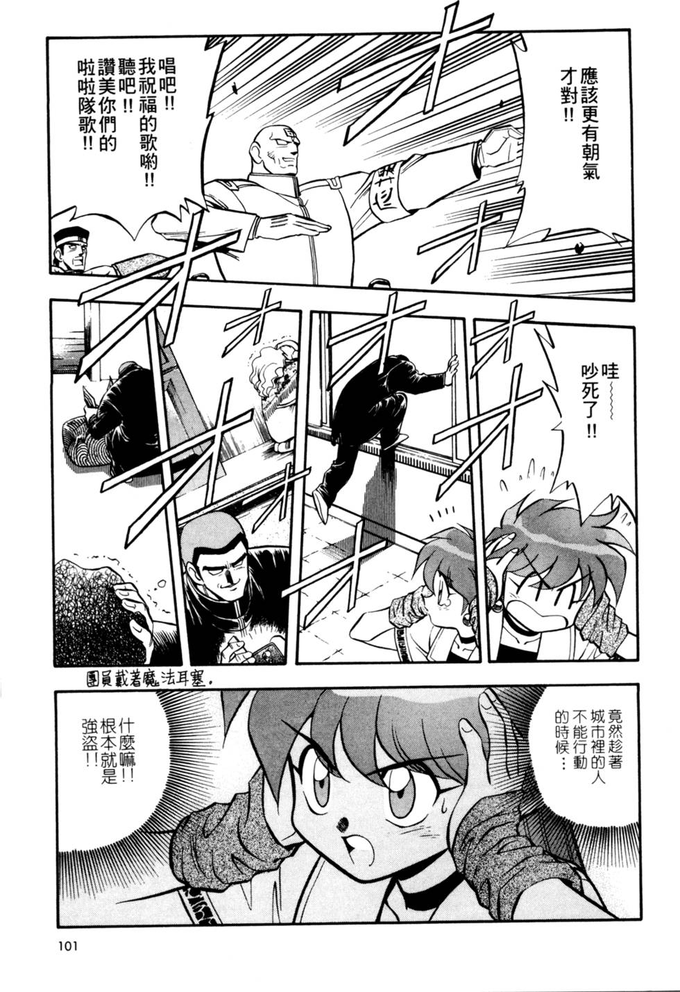 第100页
