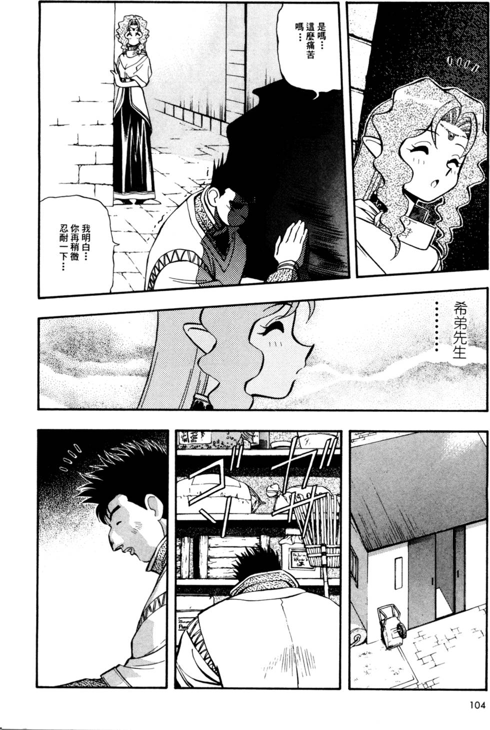 第103页