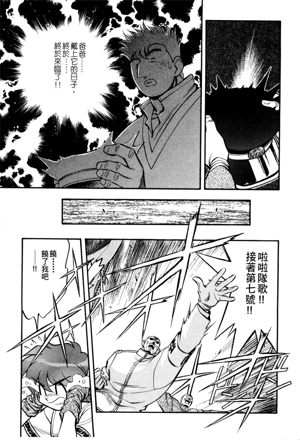 第104页