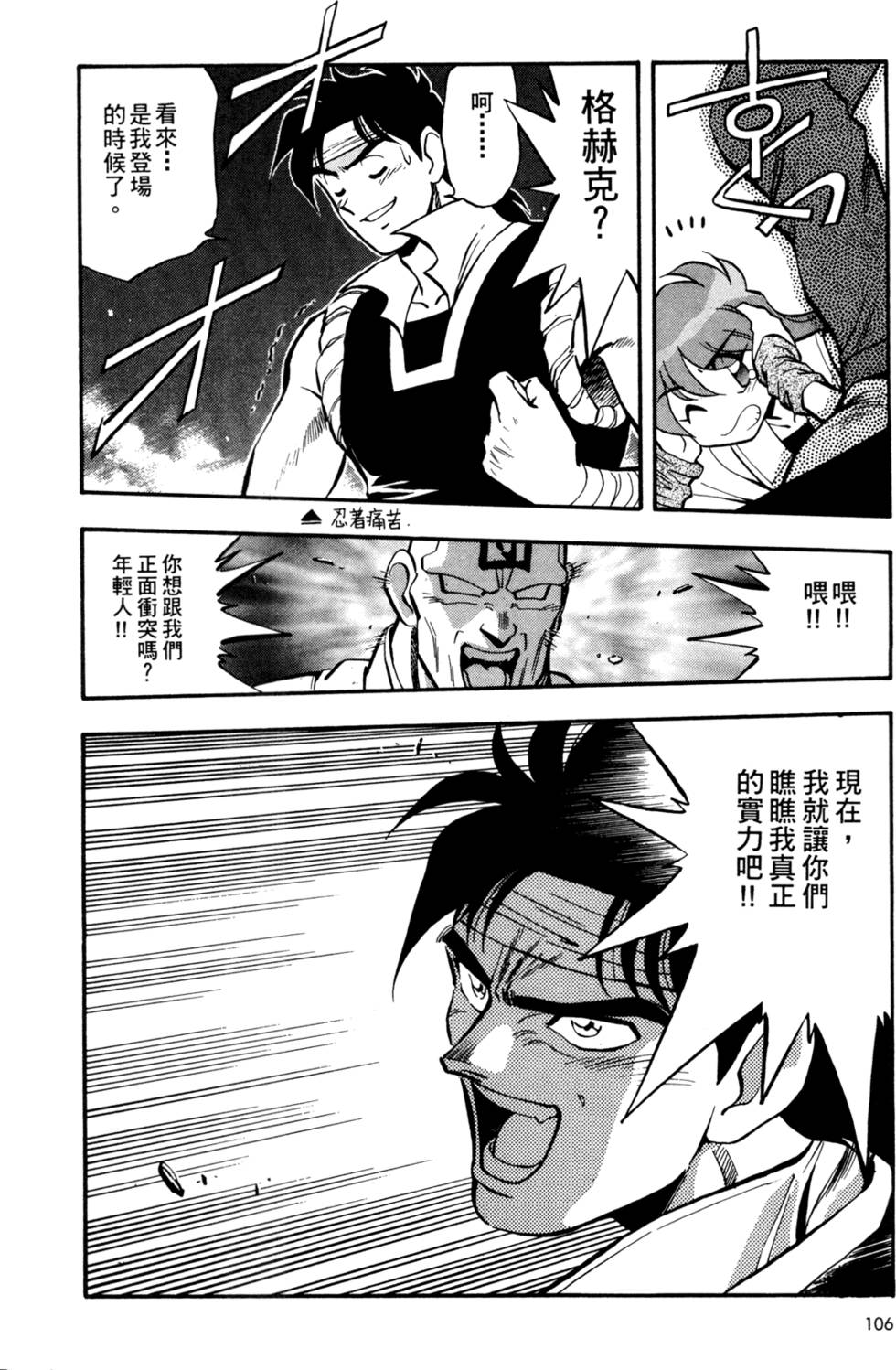 第105页