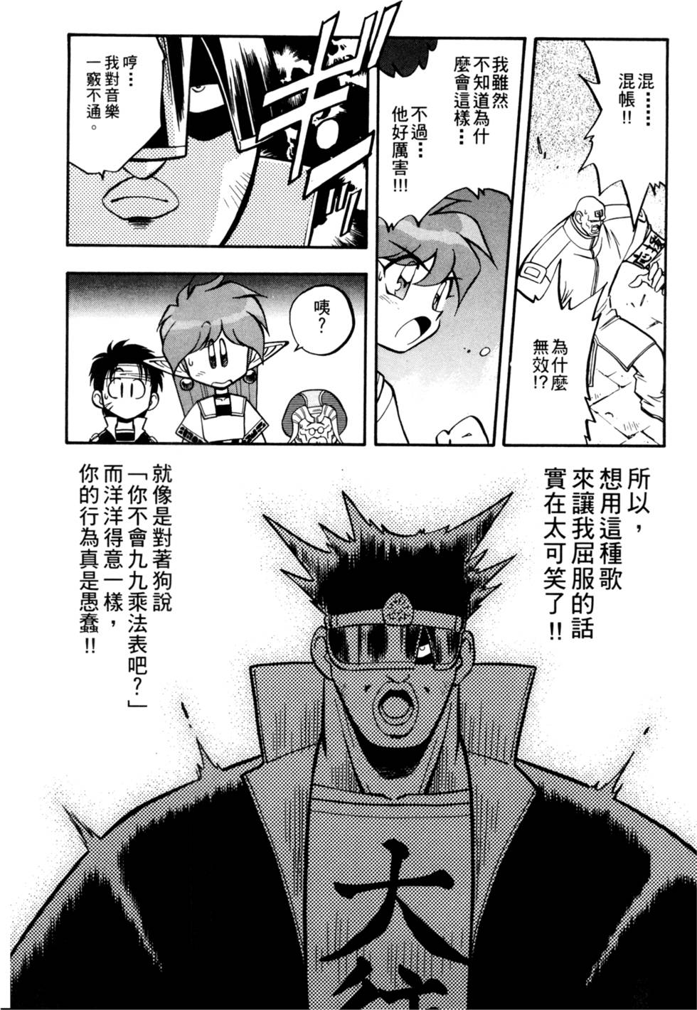 第113页