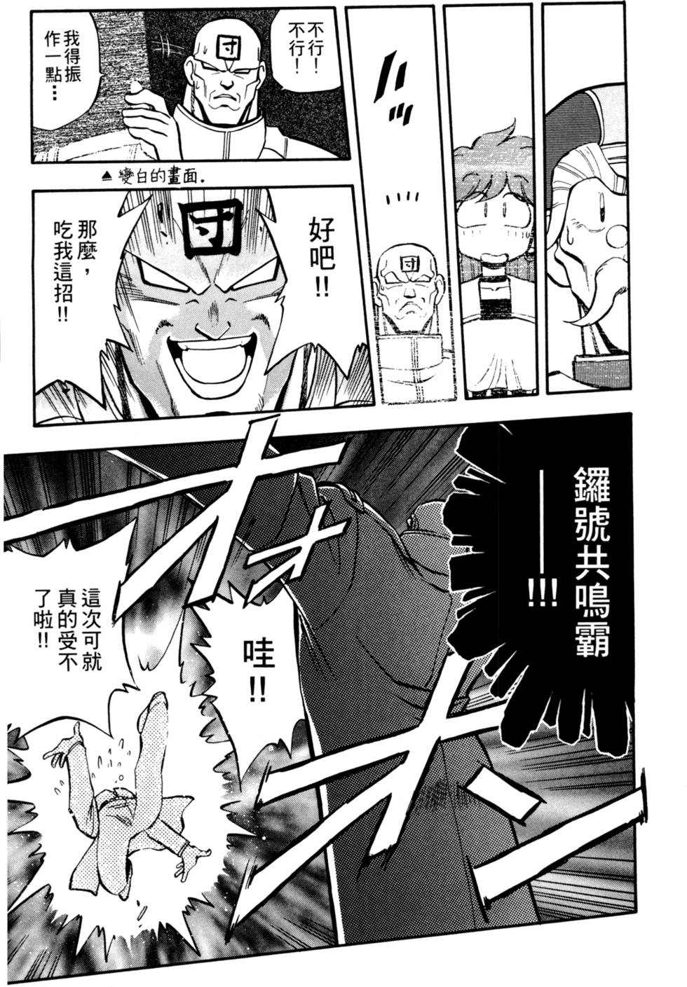 第114页