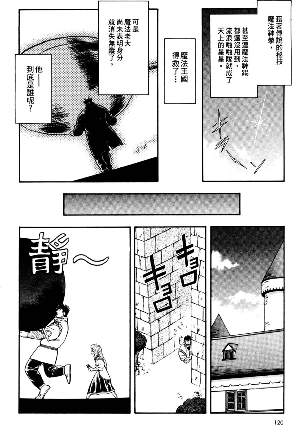 第119页