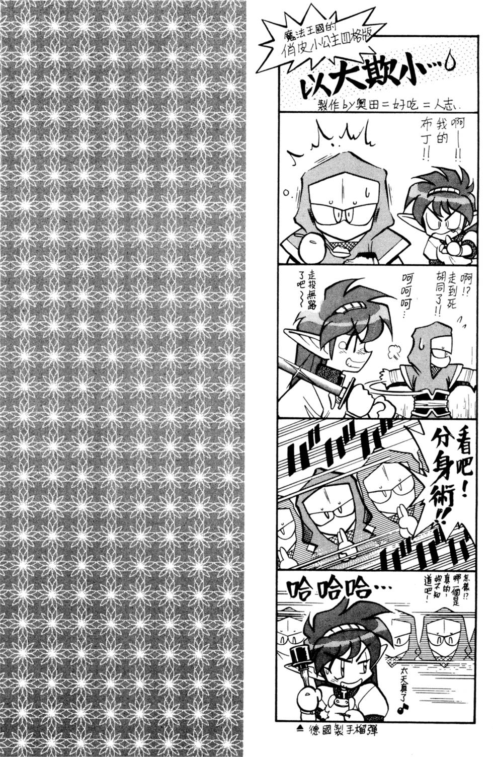 第123页