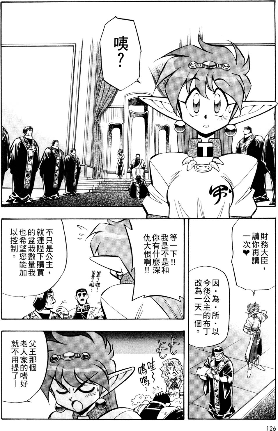 第125页
