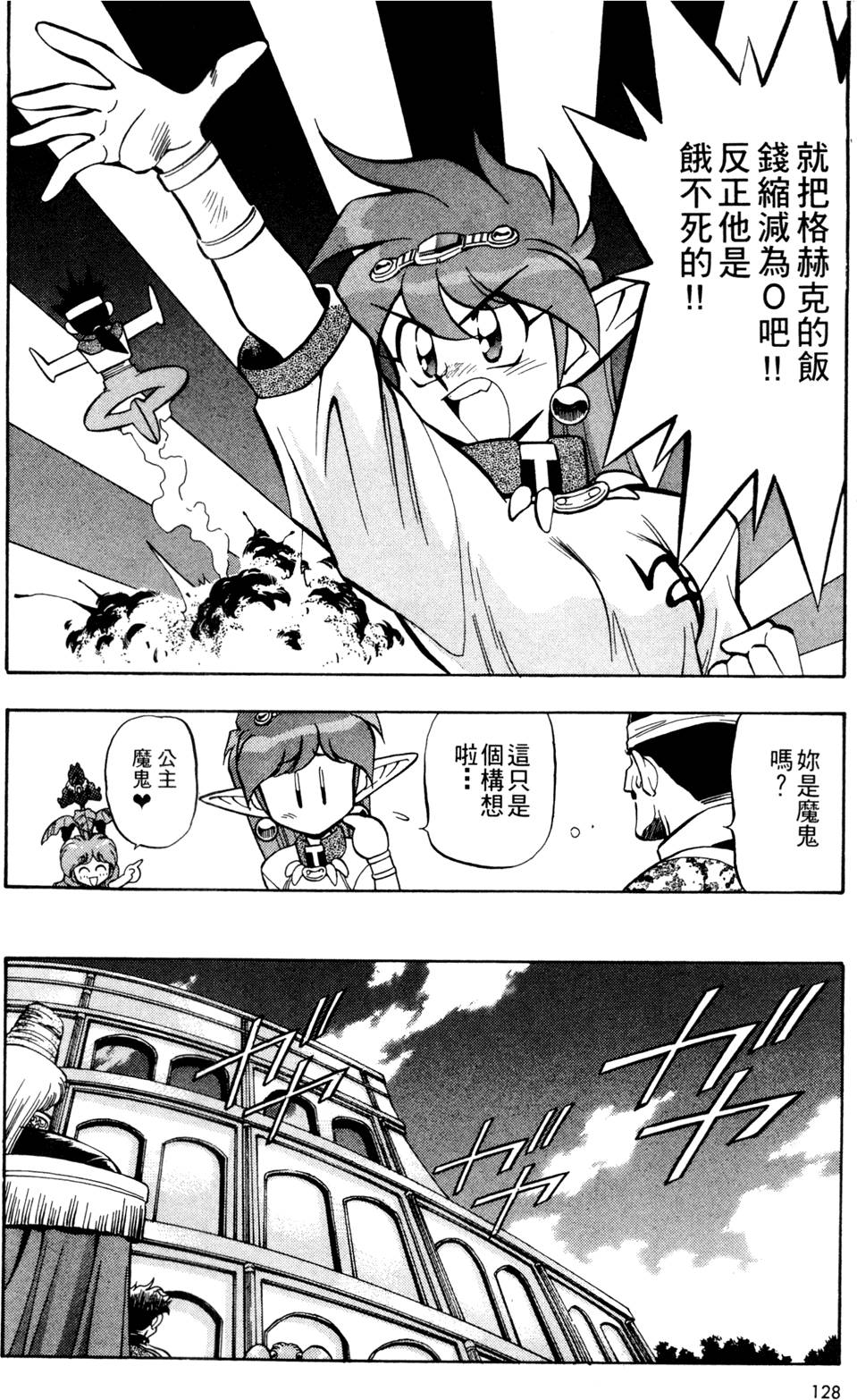 第127页