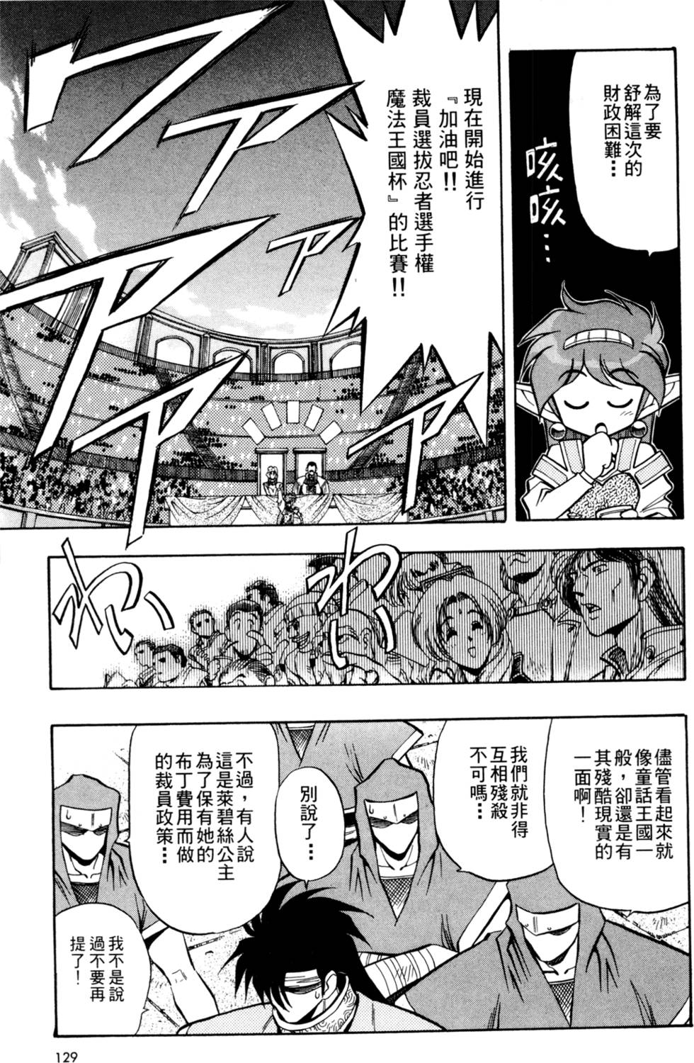第128页