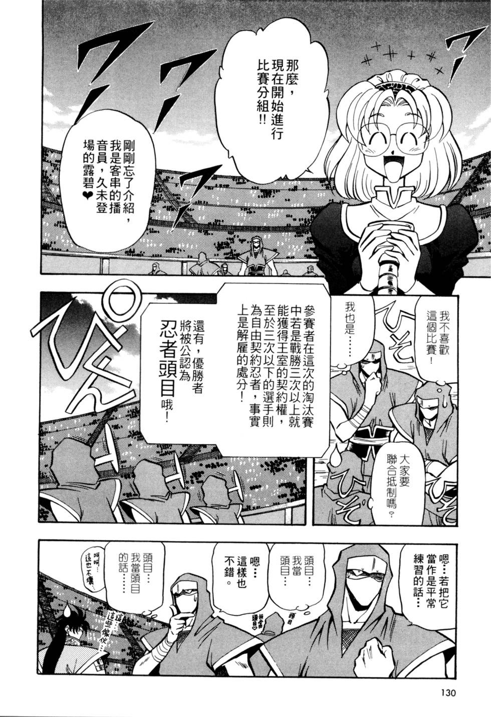 第129页