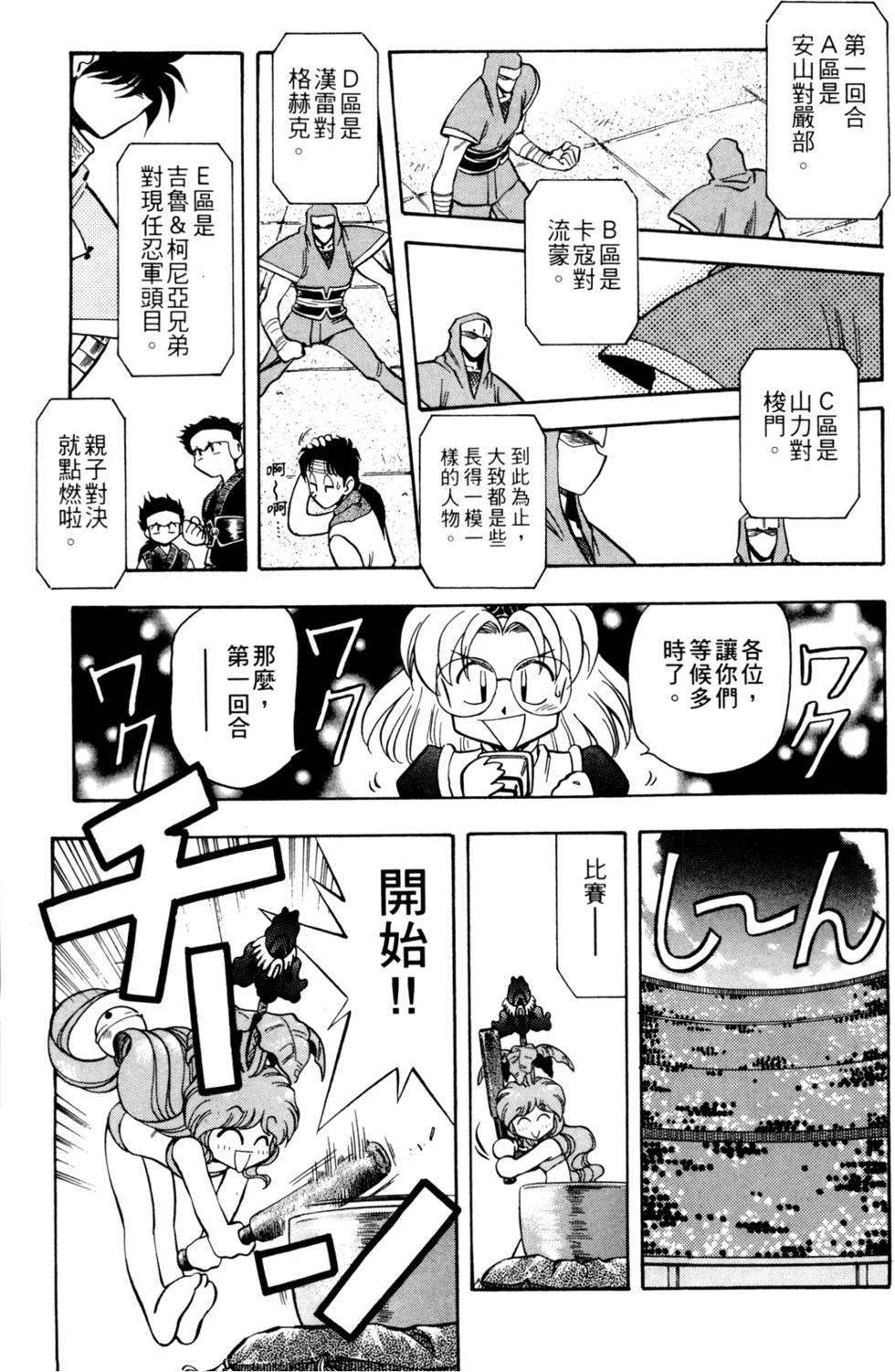 第132页