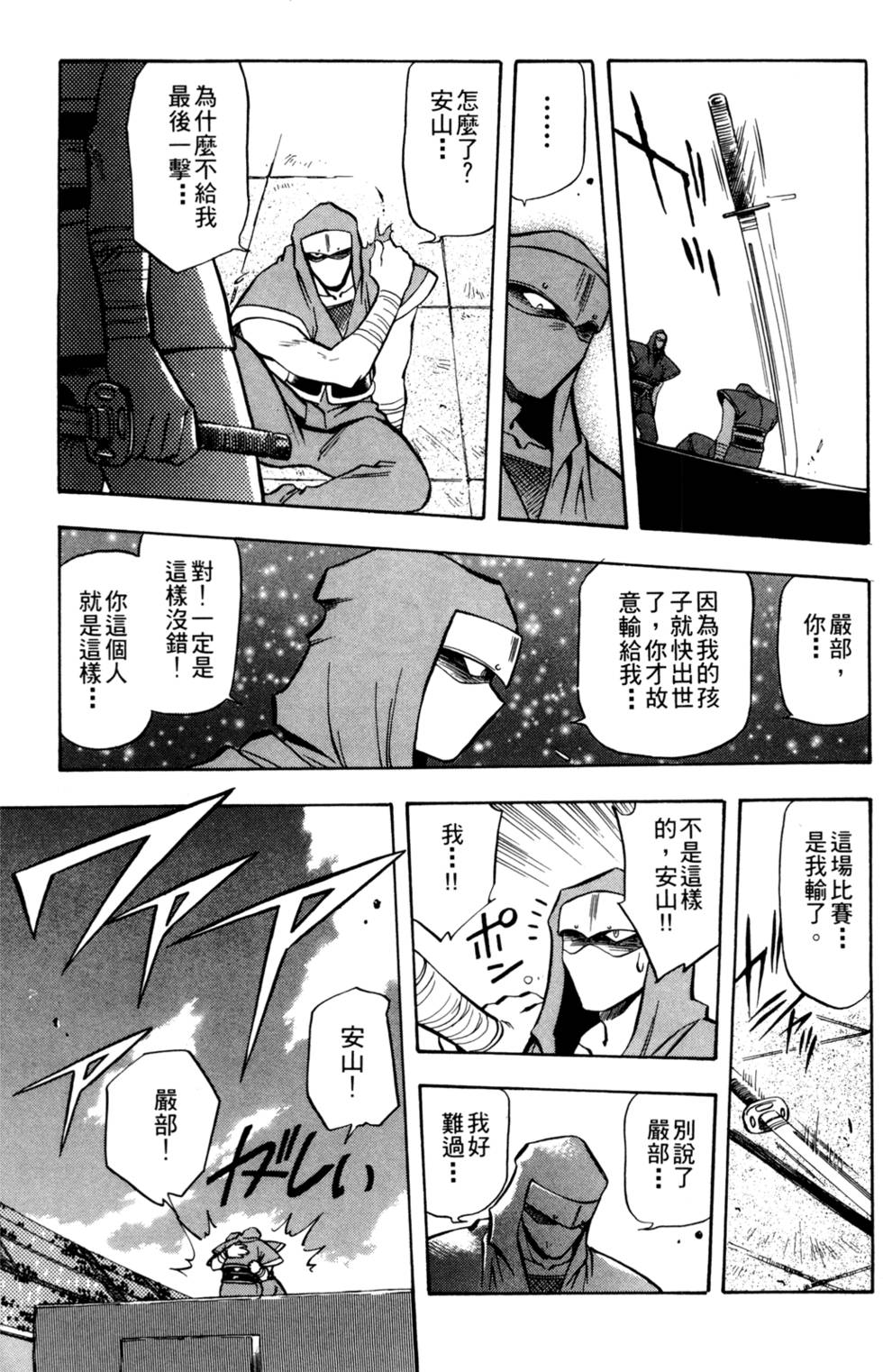 第134页