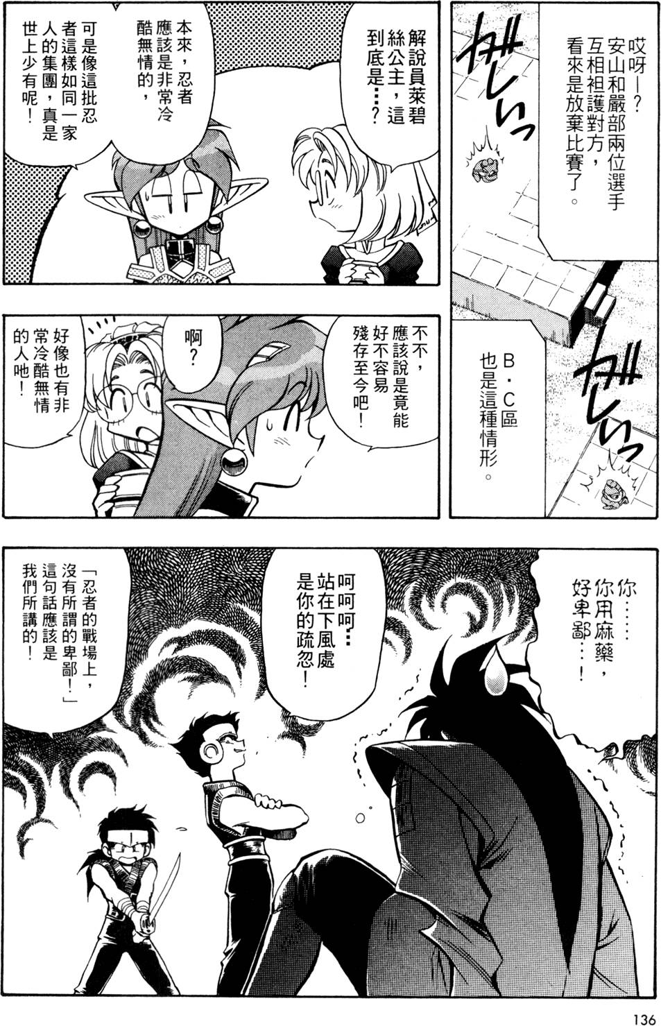 第135页