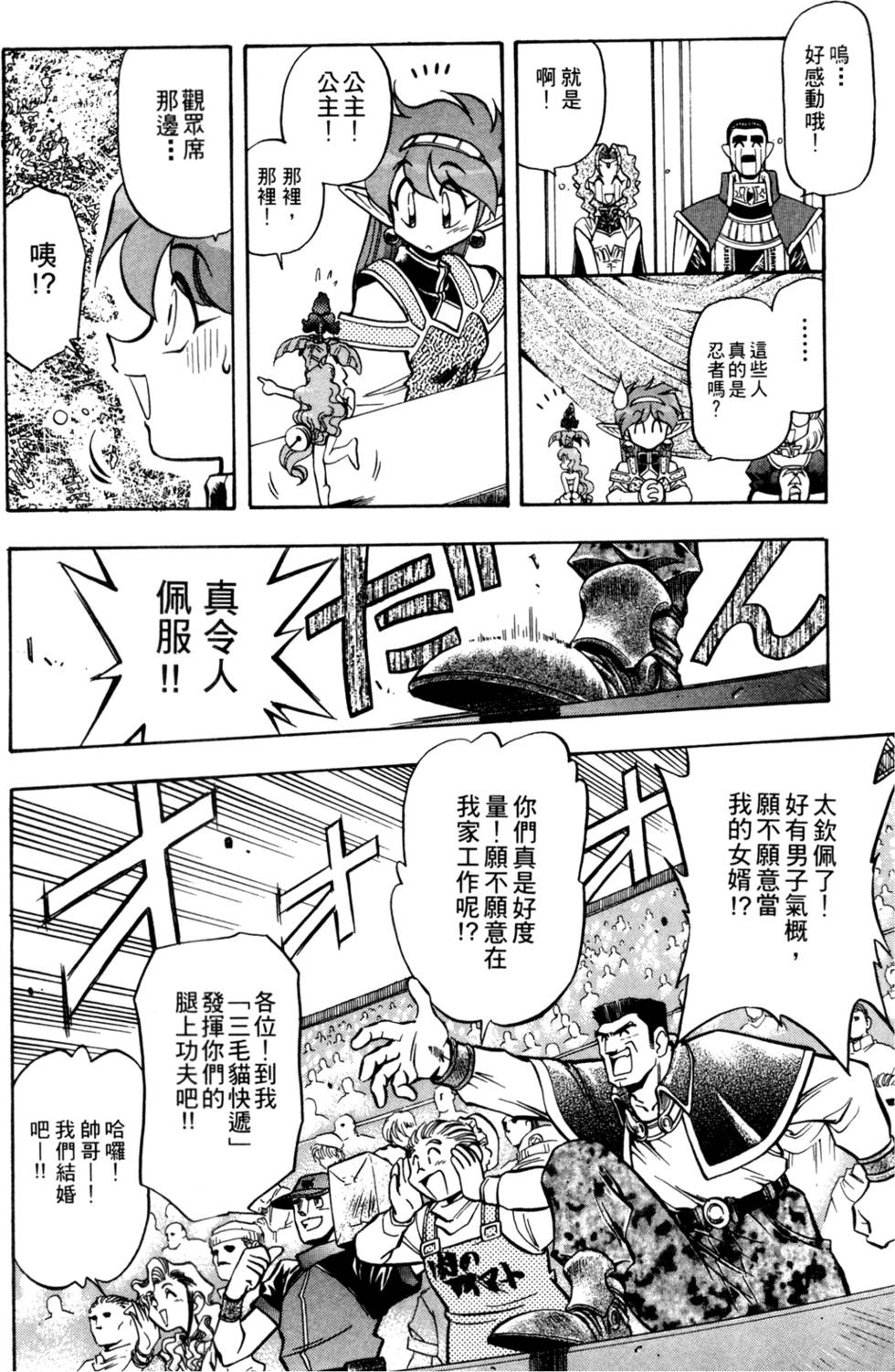 第137页