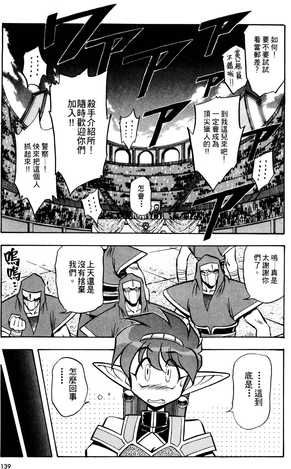 第138页