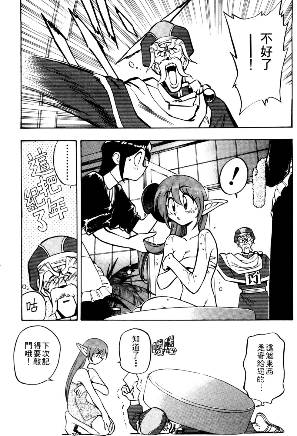 第141页
