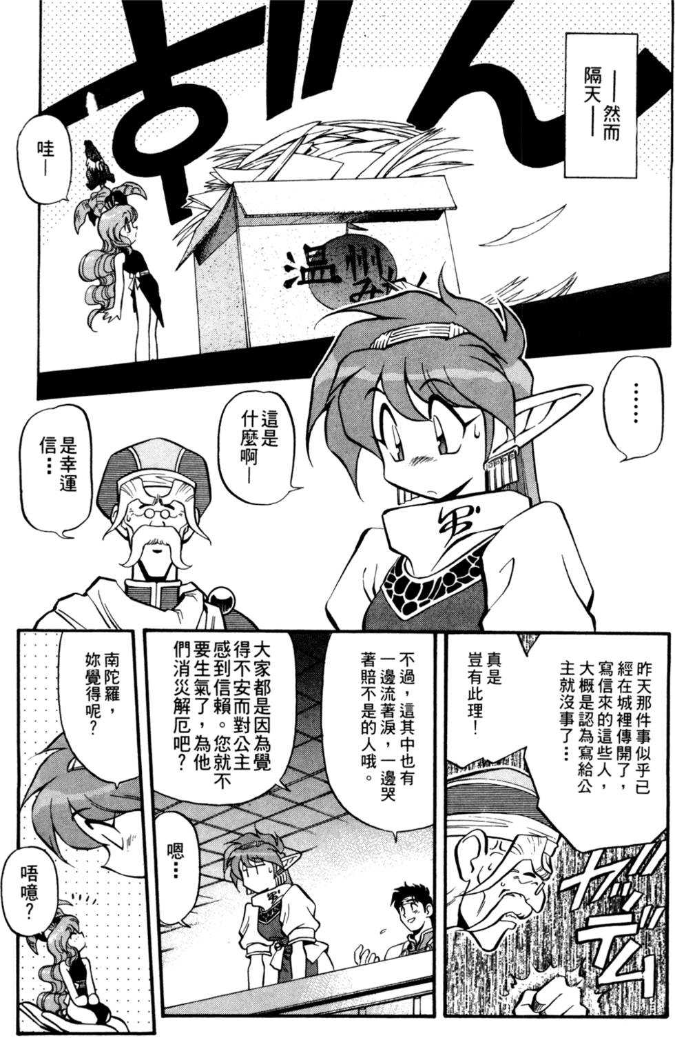 第144页