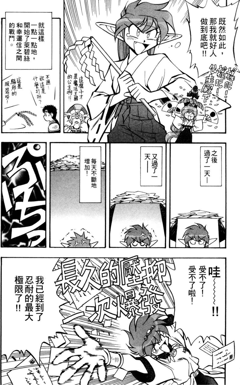 第147页
