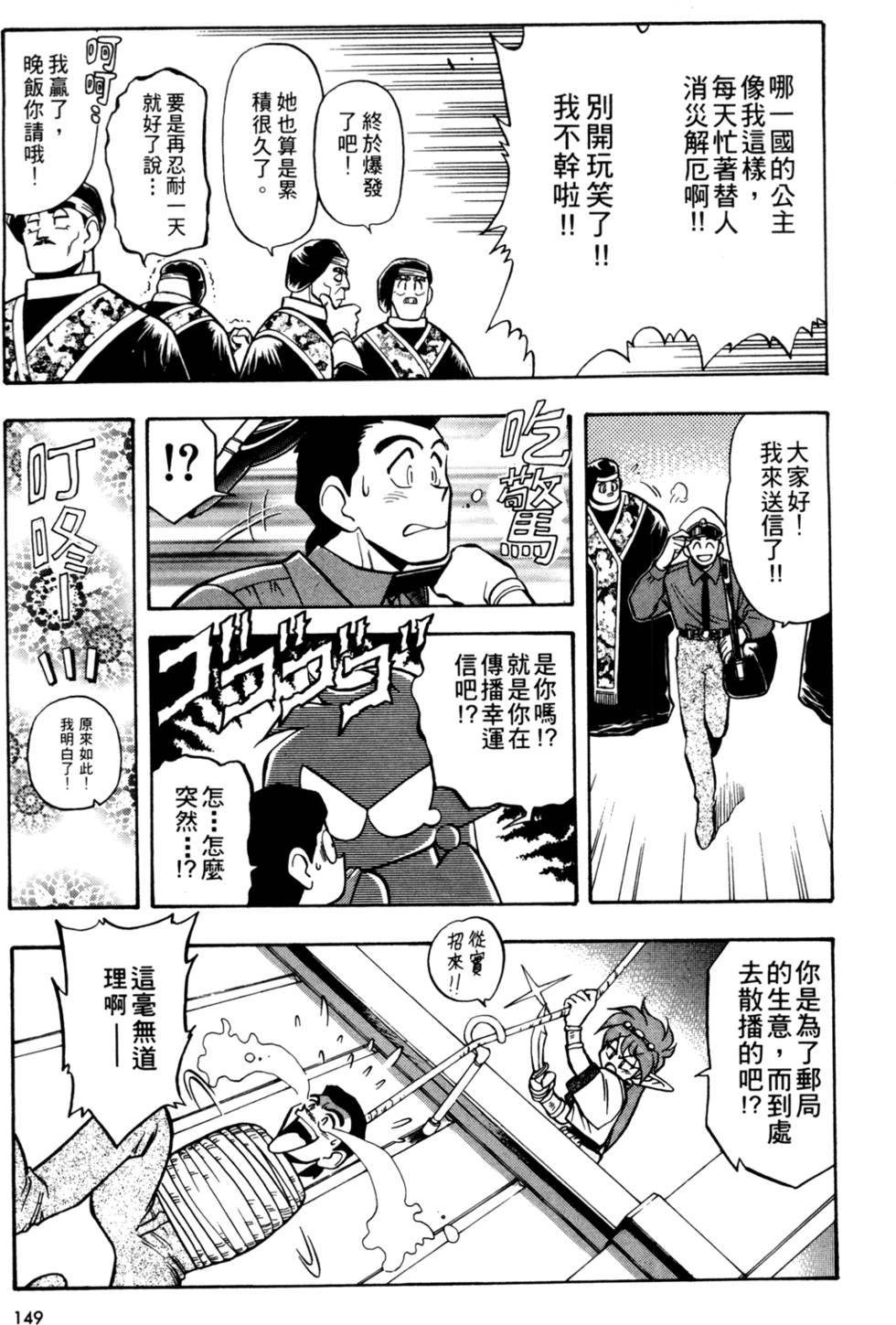 第148页