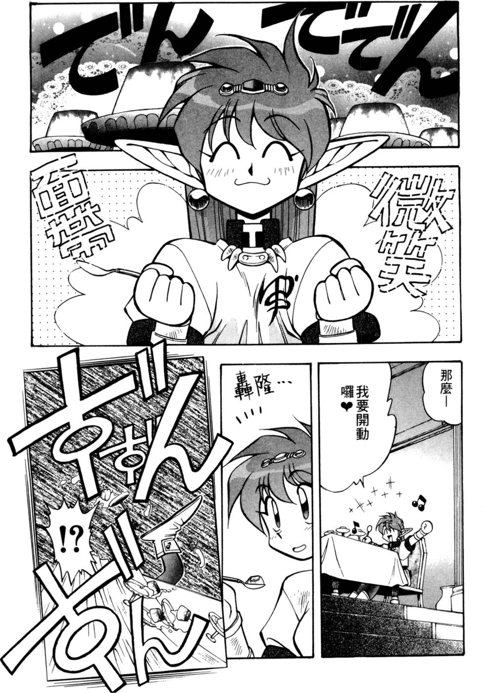 第150页