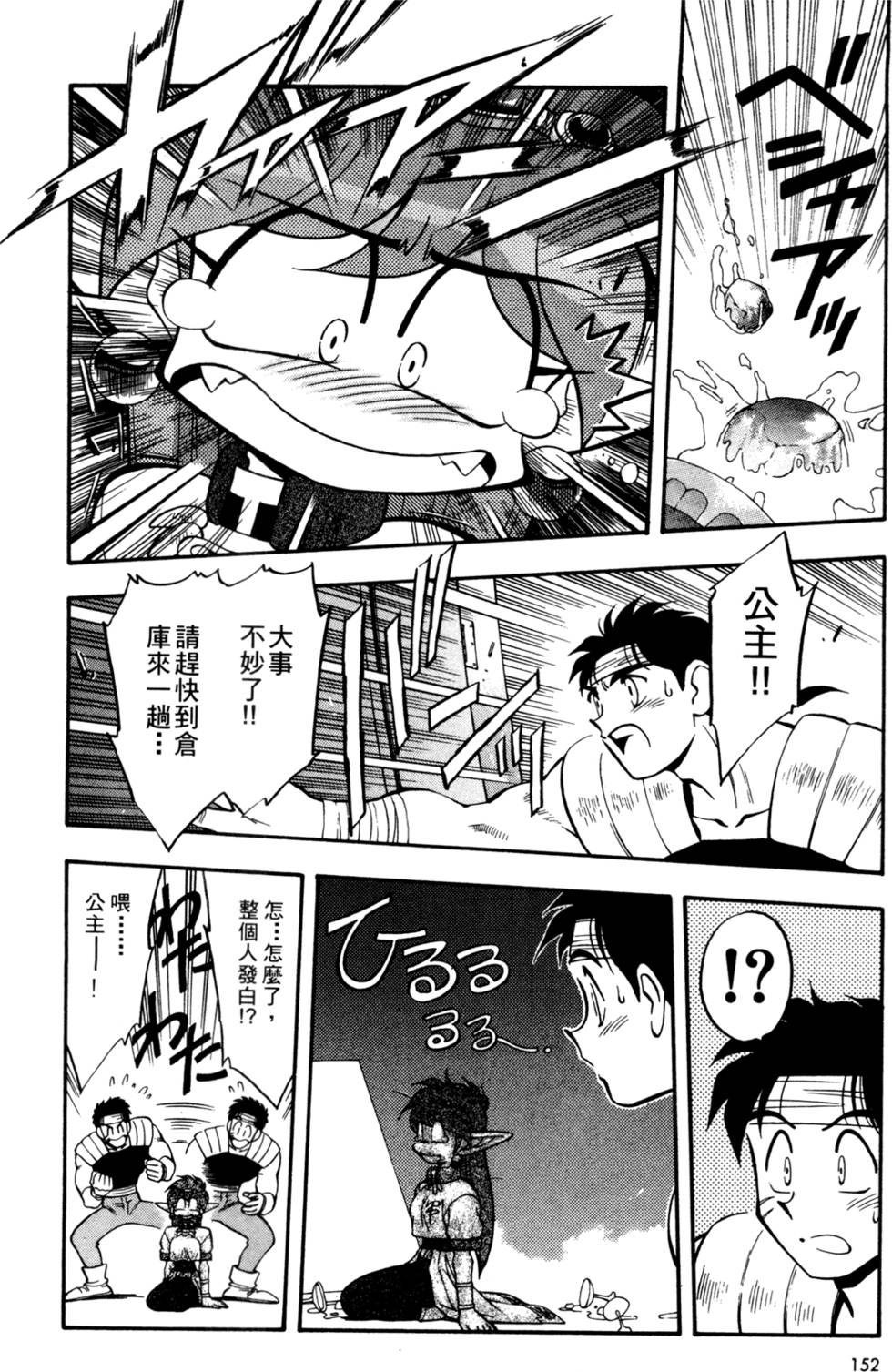 第151页
