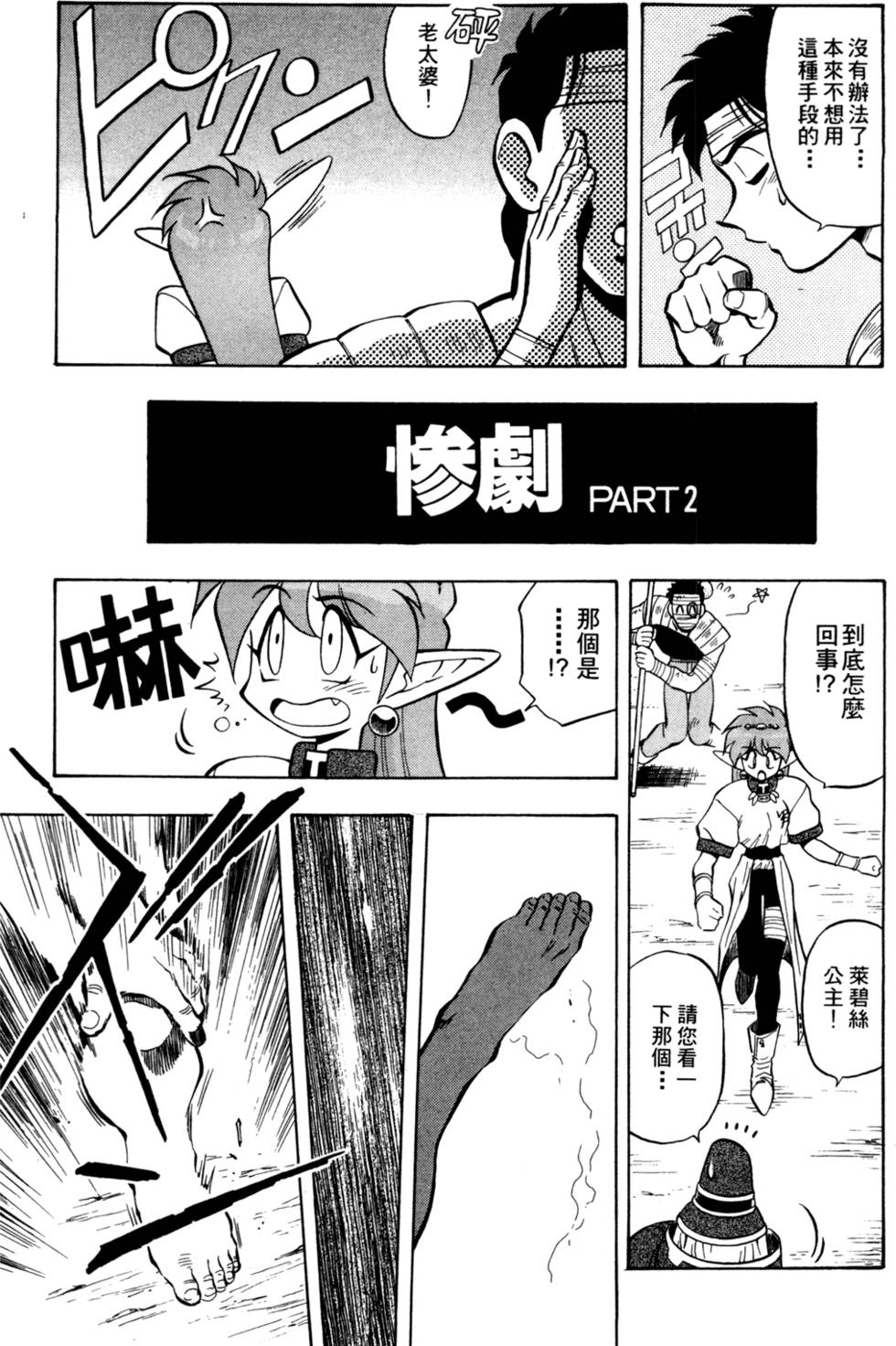 第152页