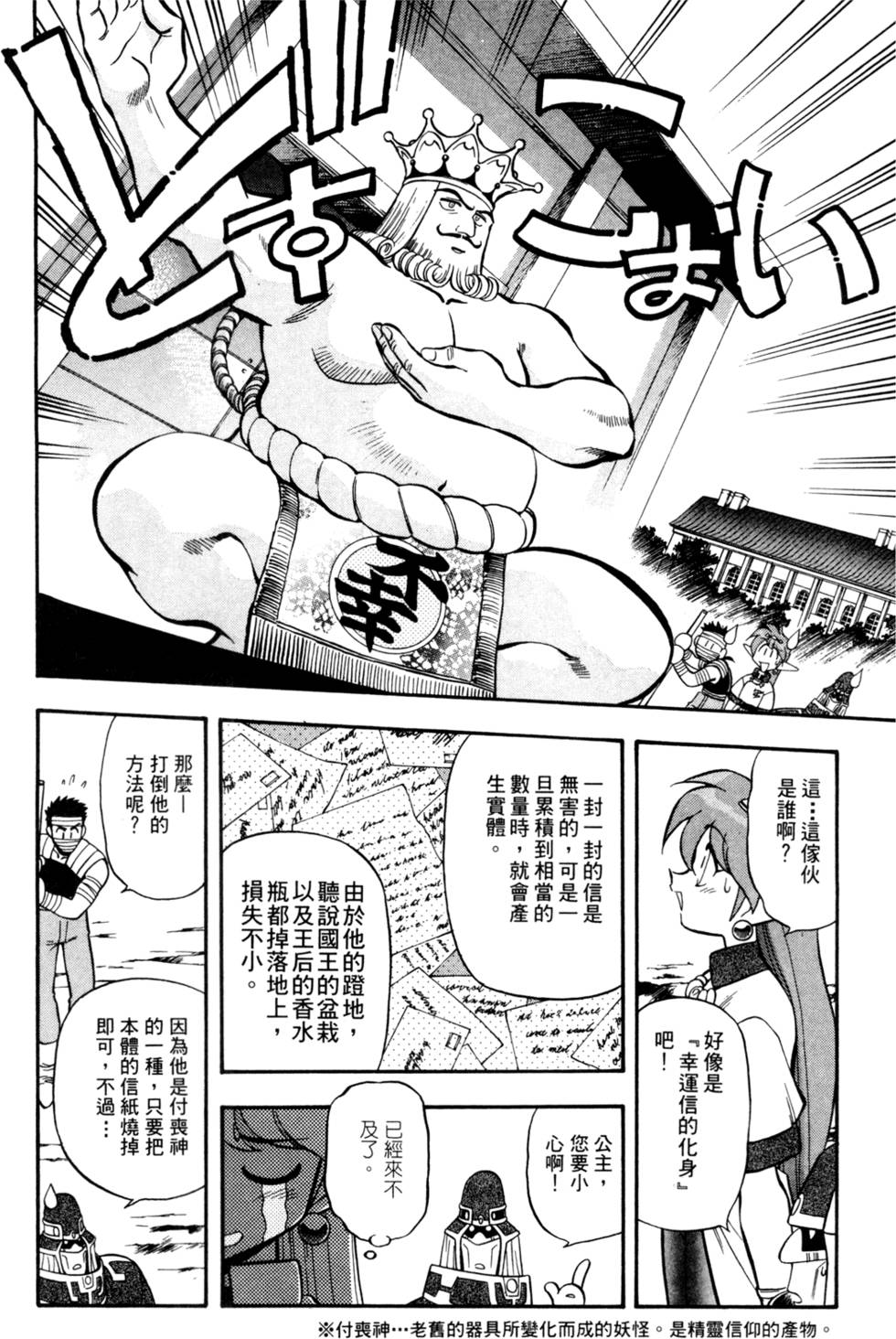 第153页