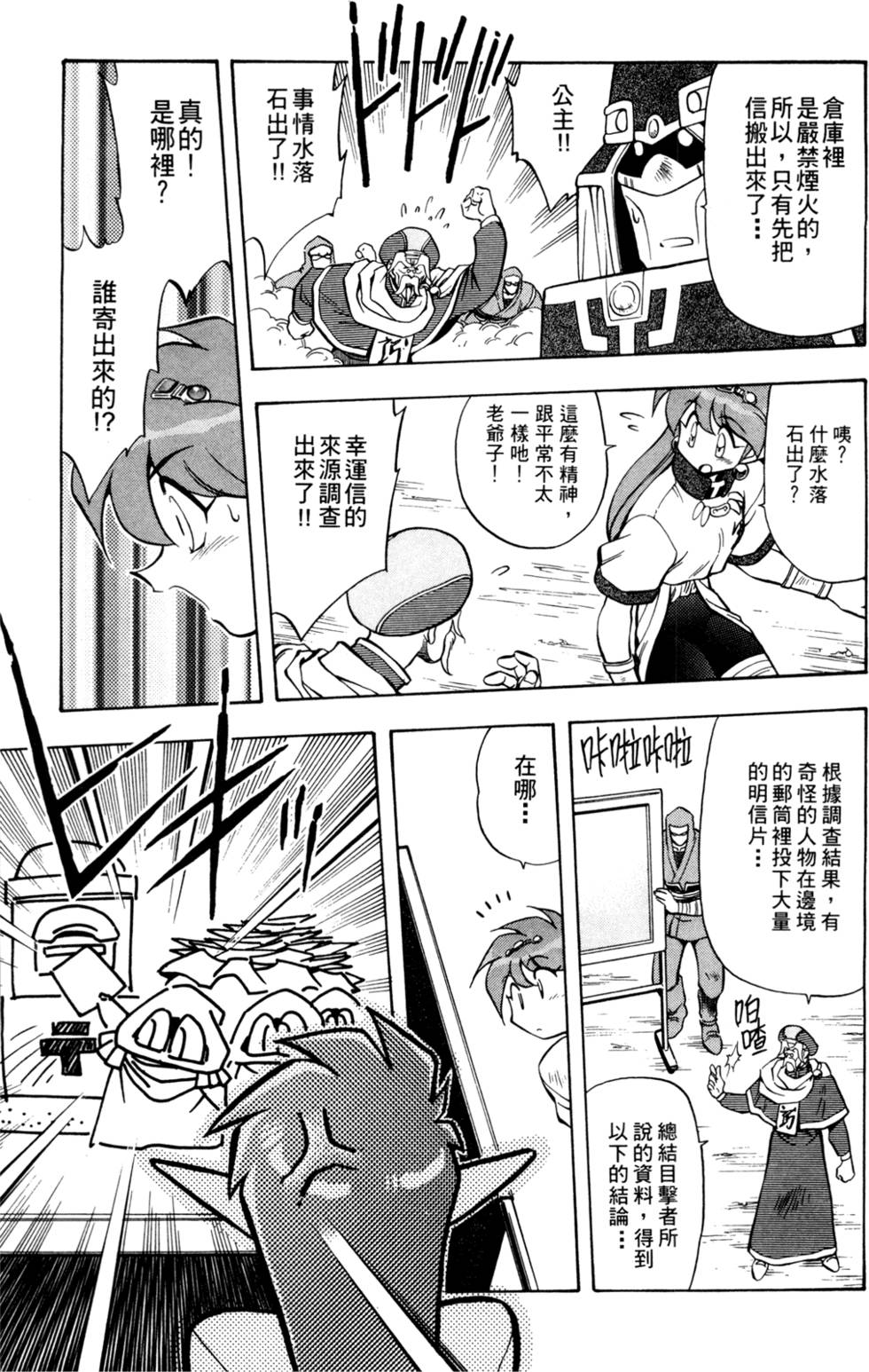 第154页