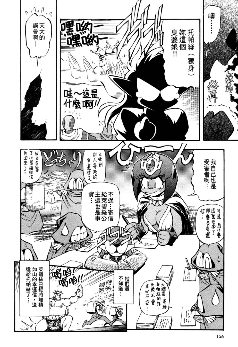第155页