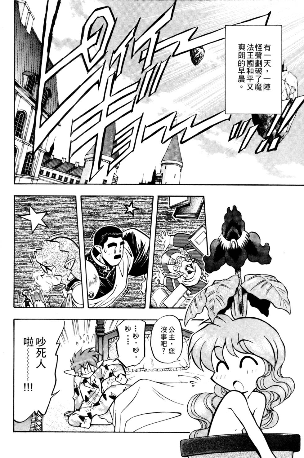 第157页