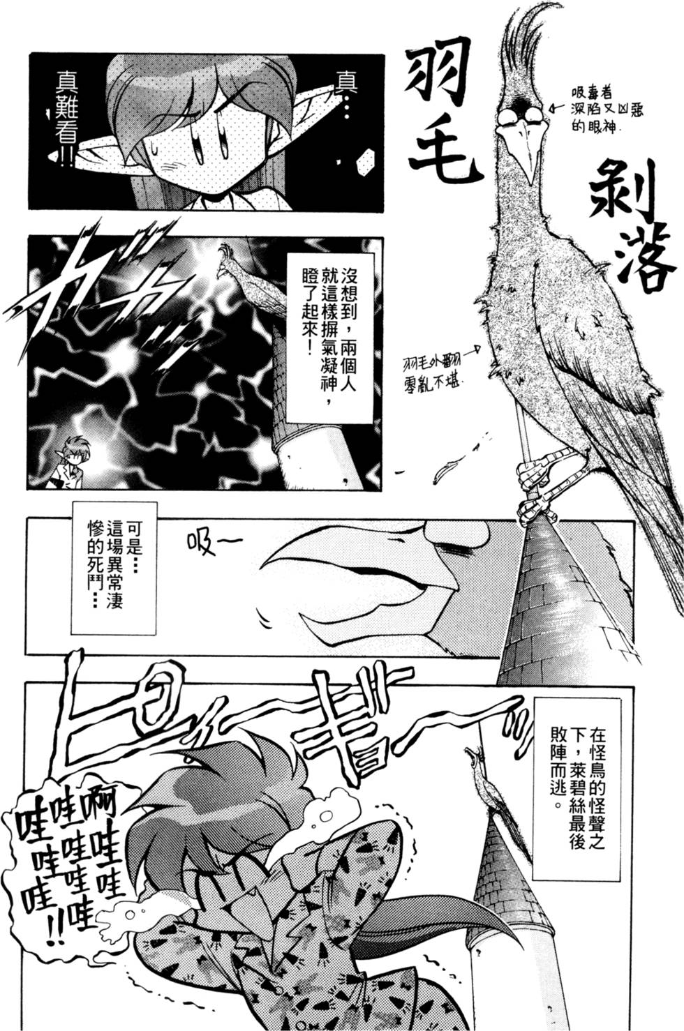 第159页