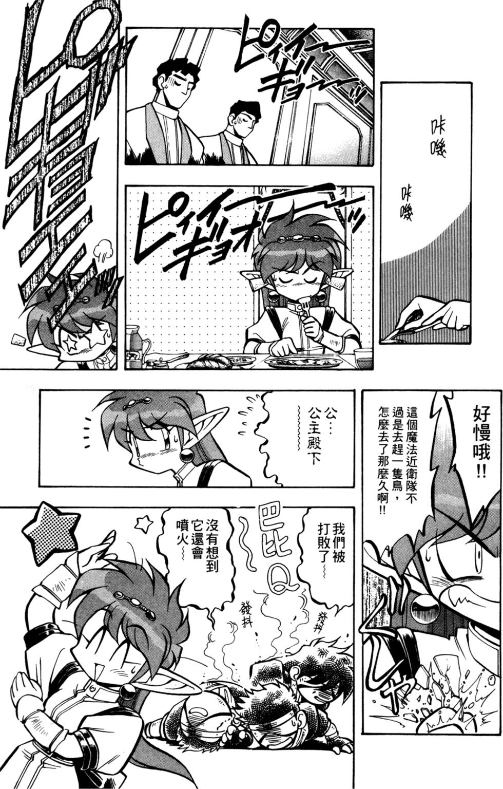 第160页