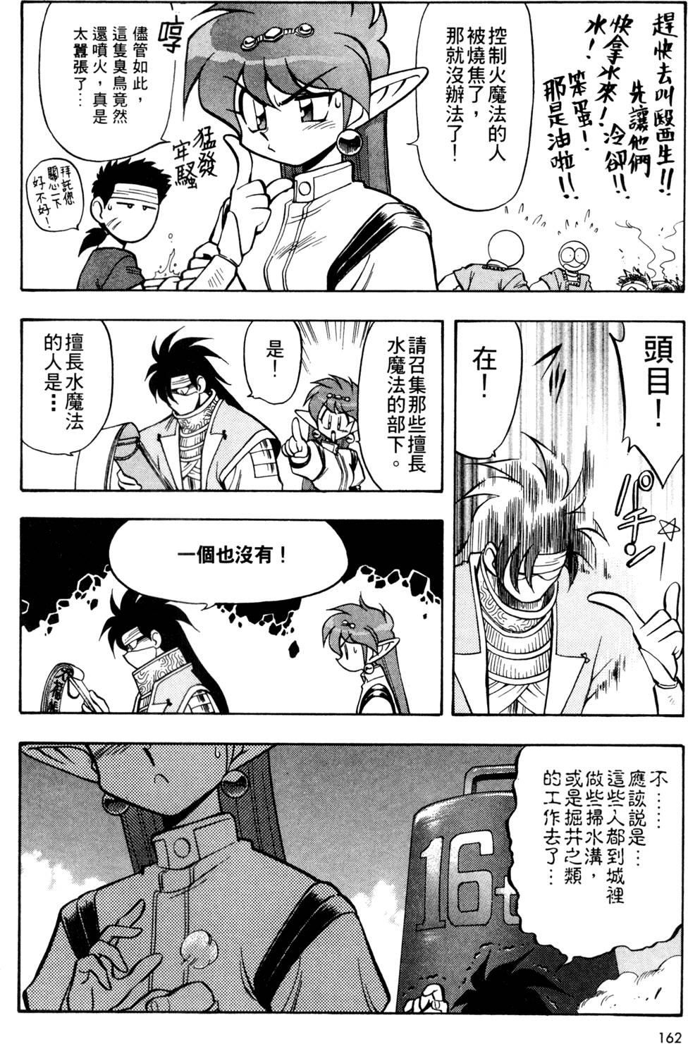 第161页