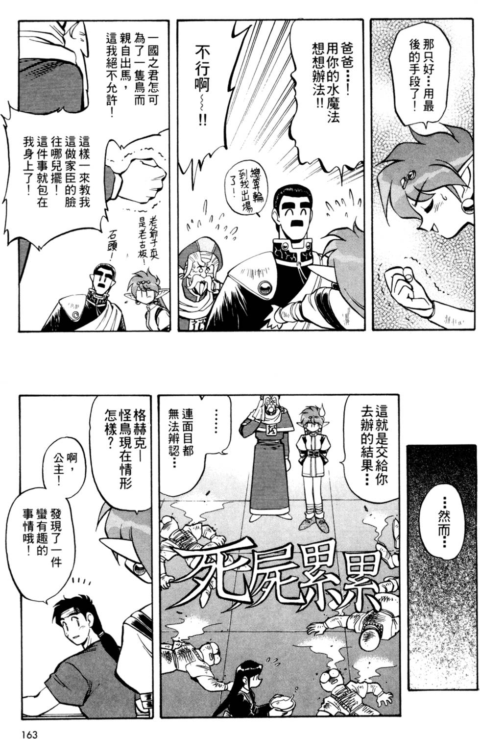 第162页