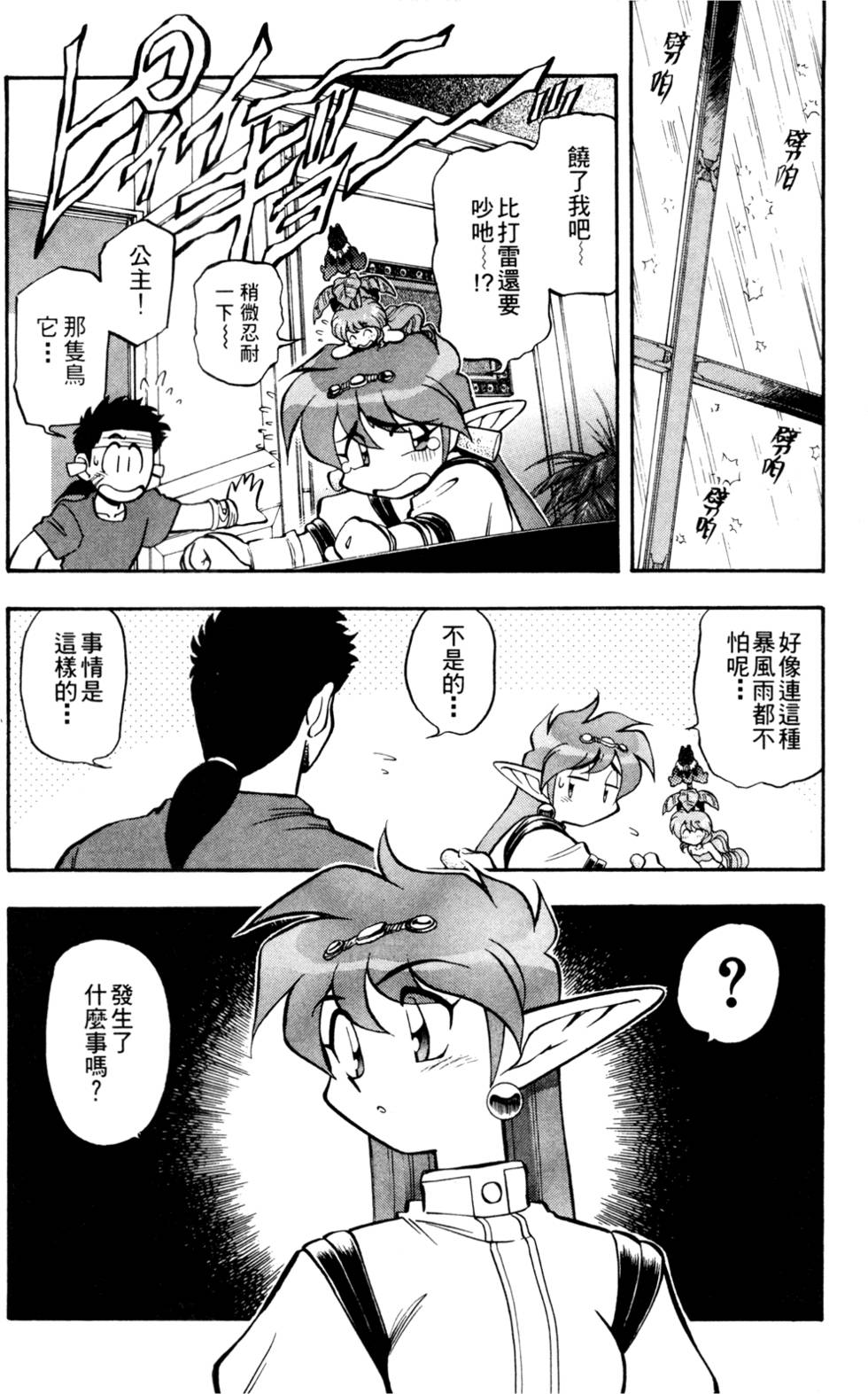 第165页