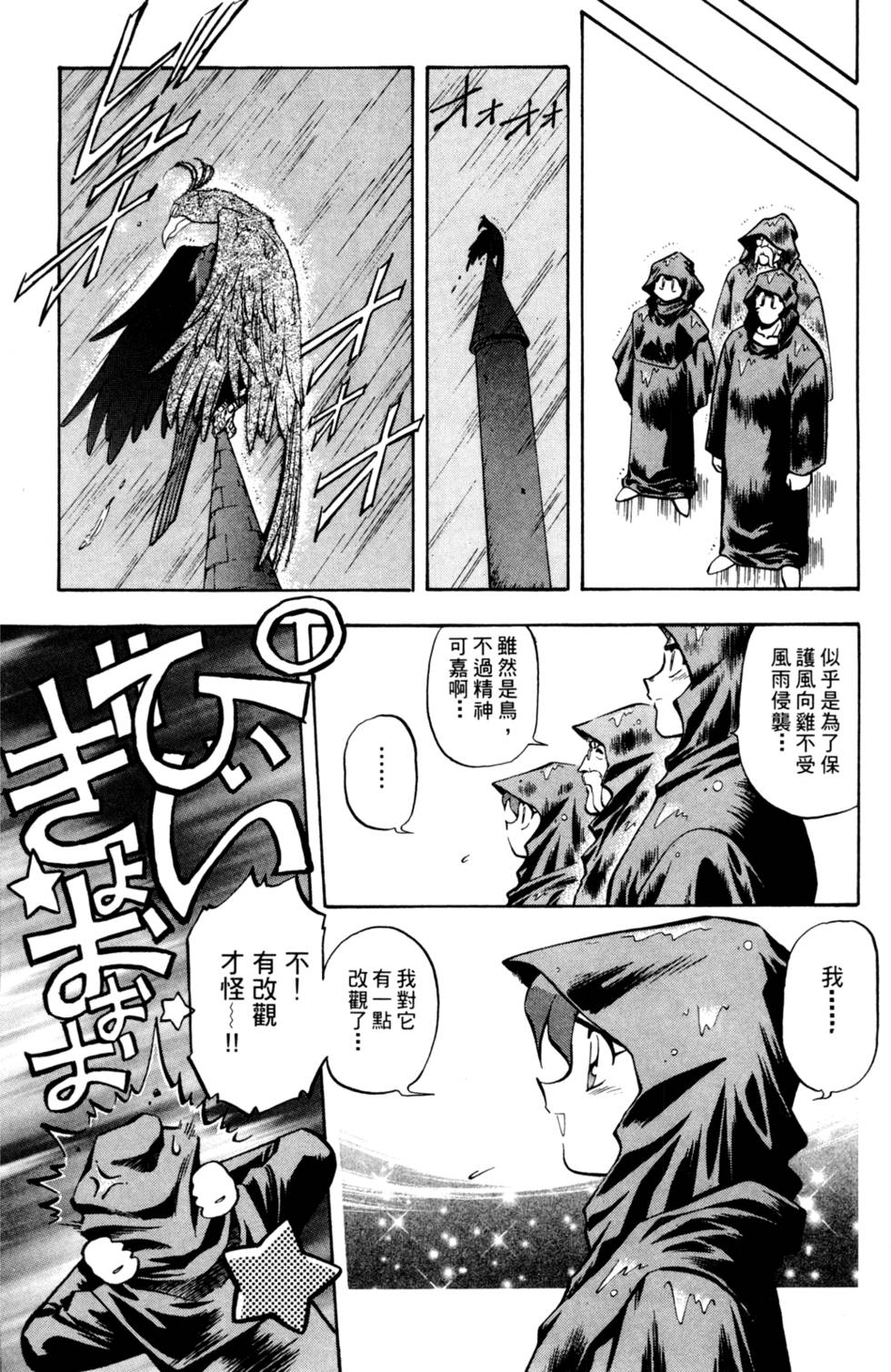 第166页