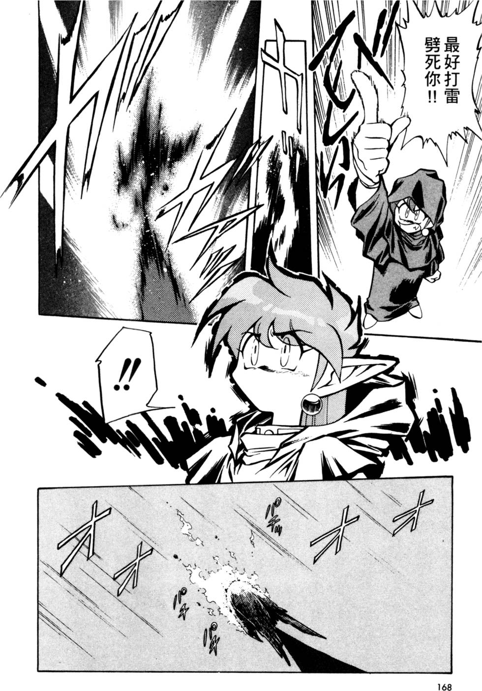 第167页