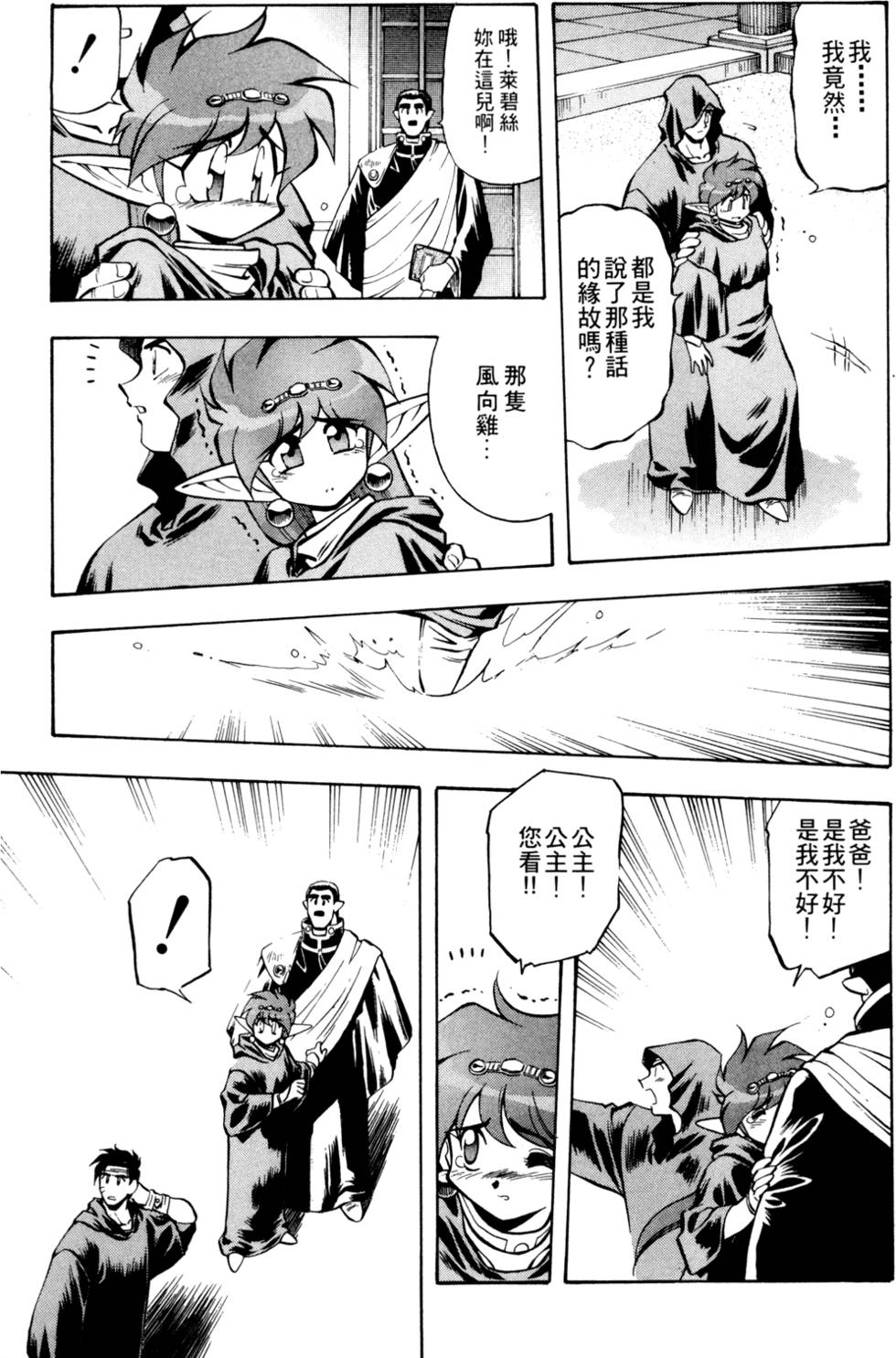 第168页