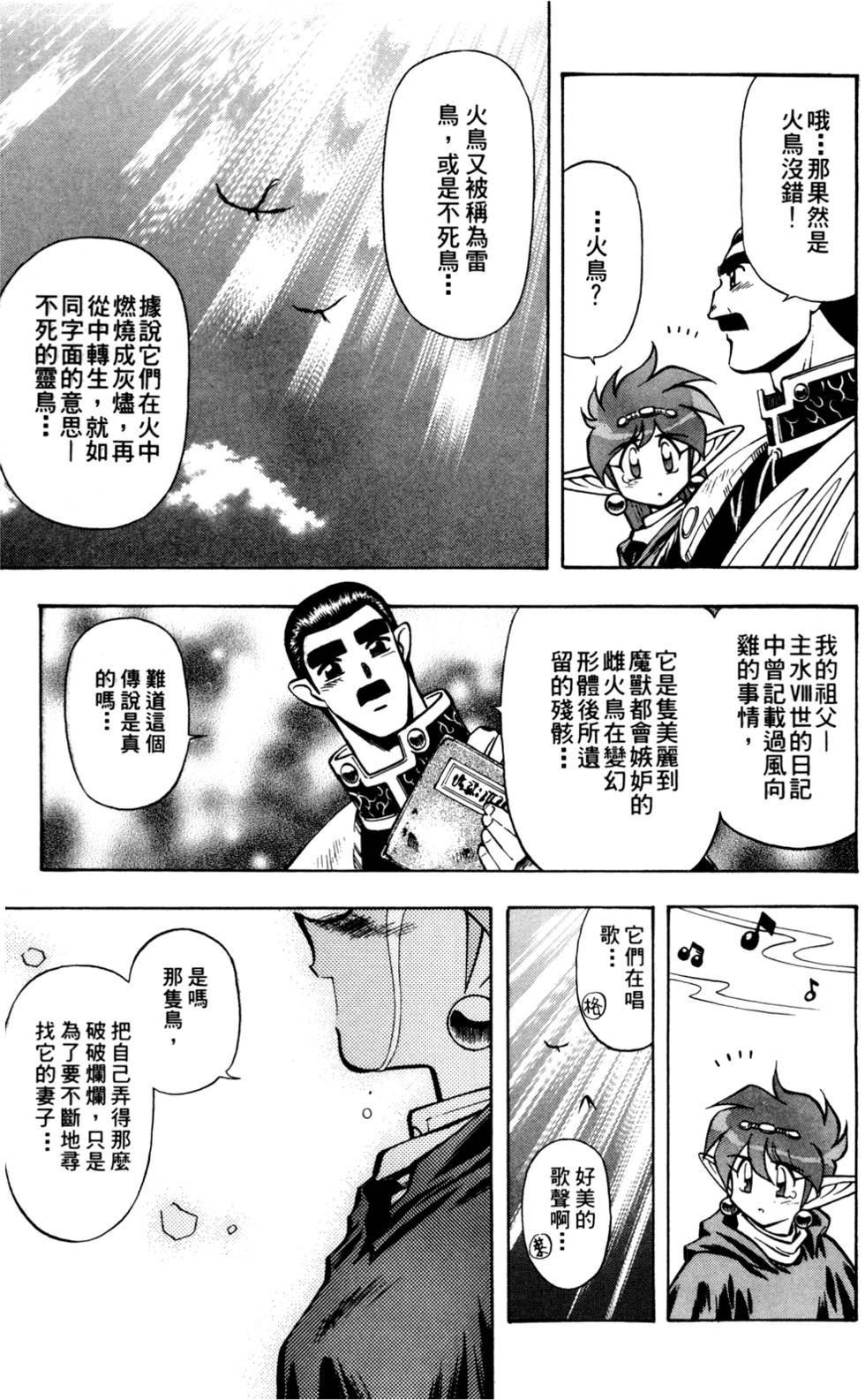 第170页