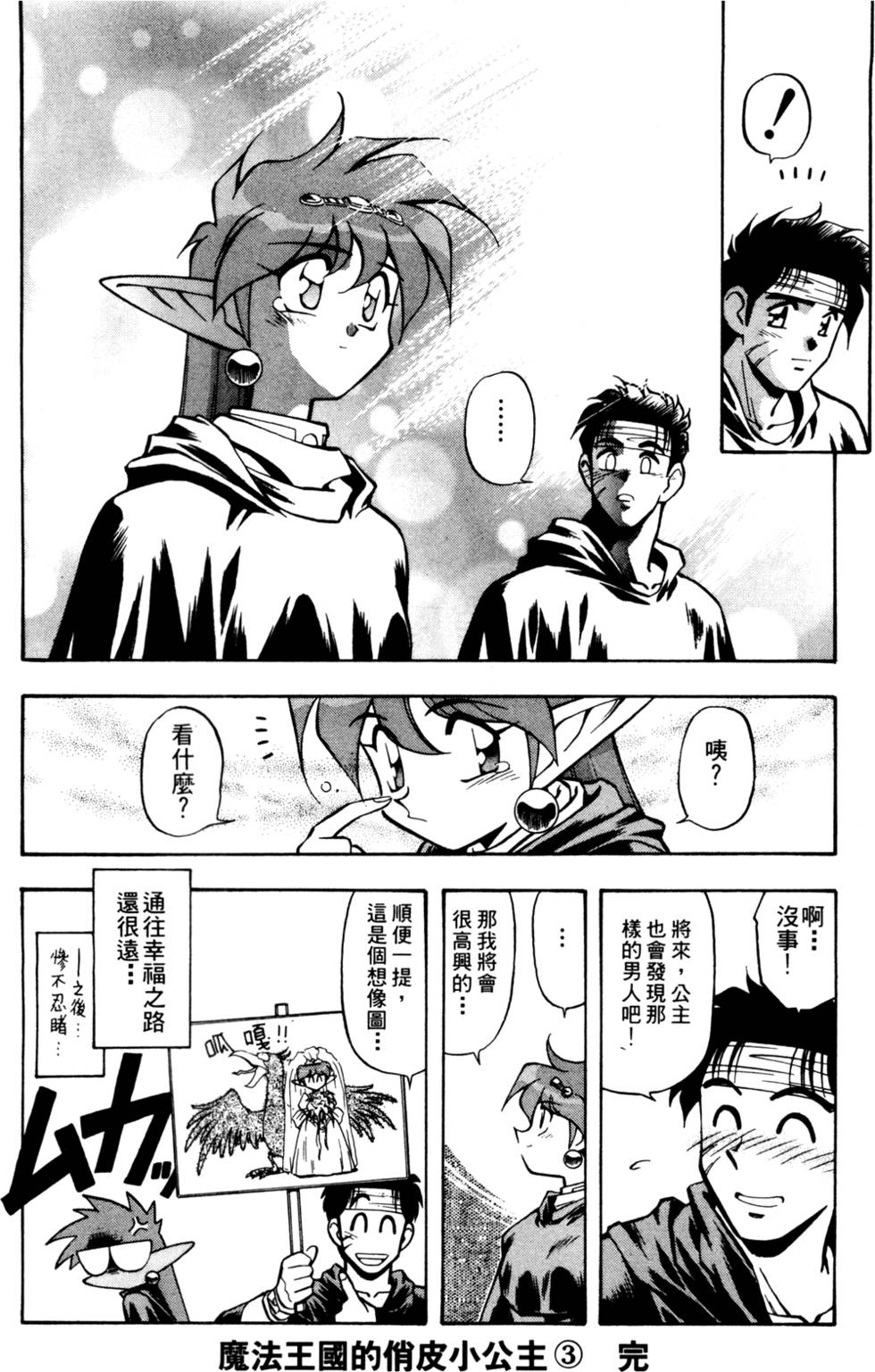 第171页