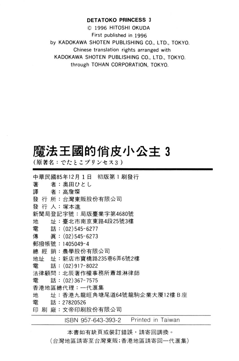 第172页
