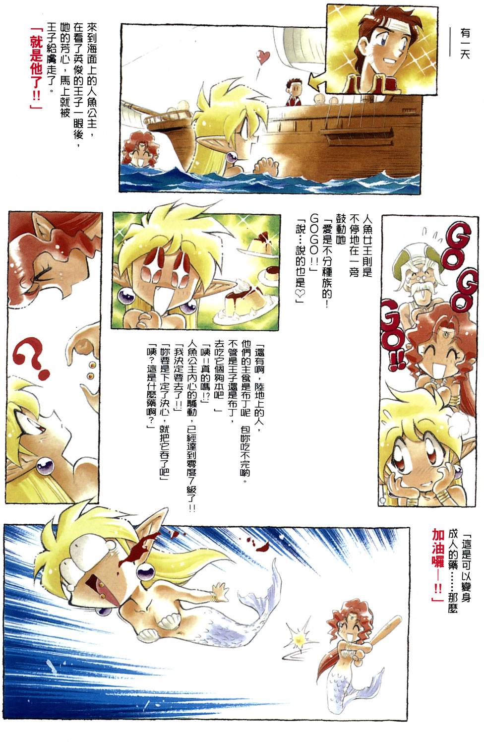第3页