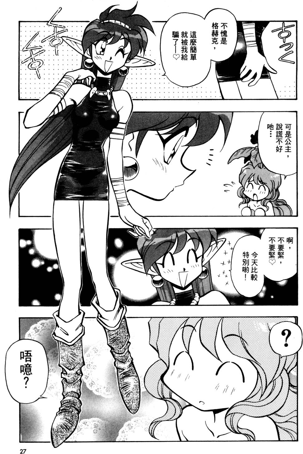第26页